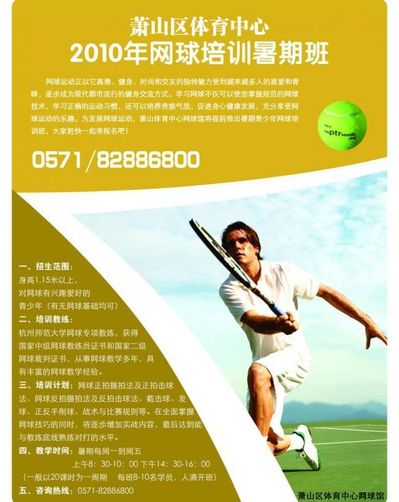 CBA全明