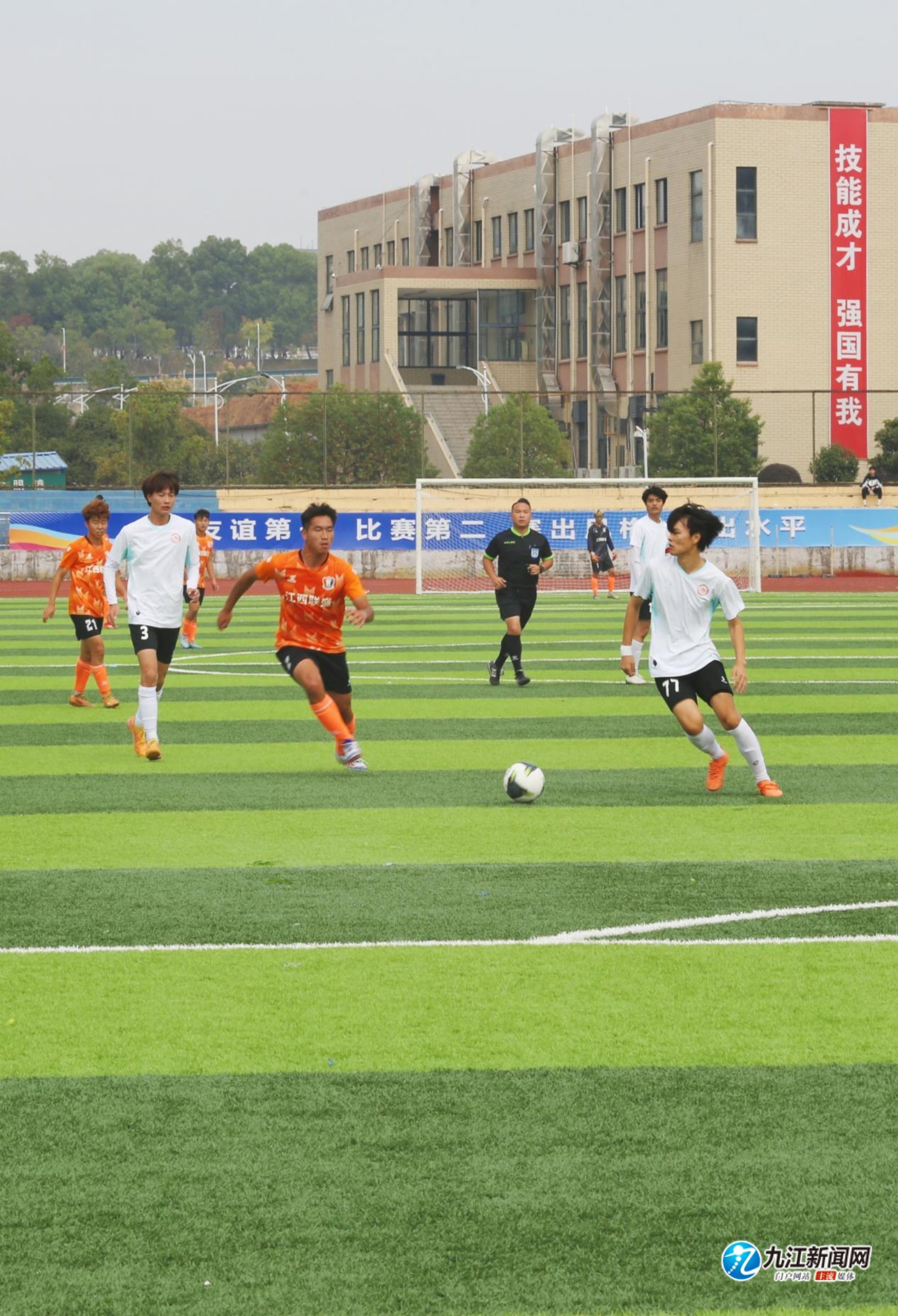 也为球迷带 也为球迷带