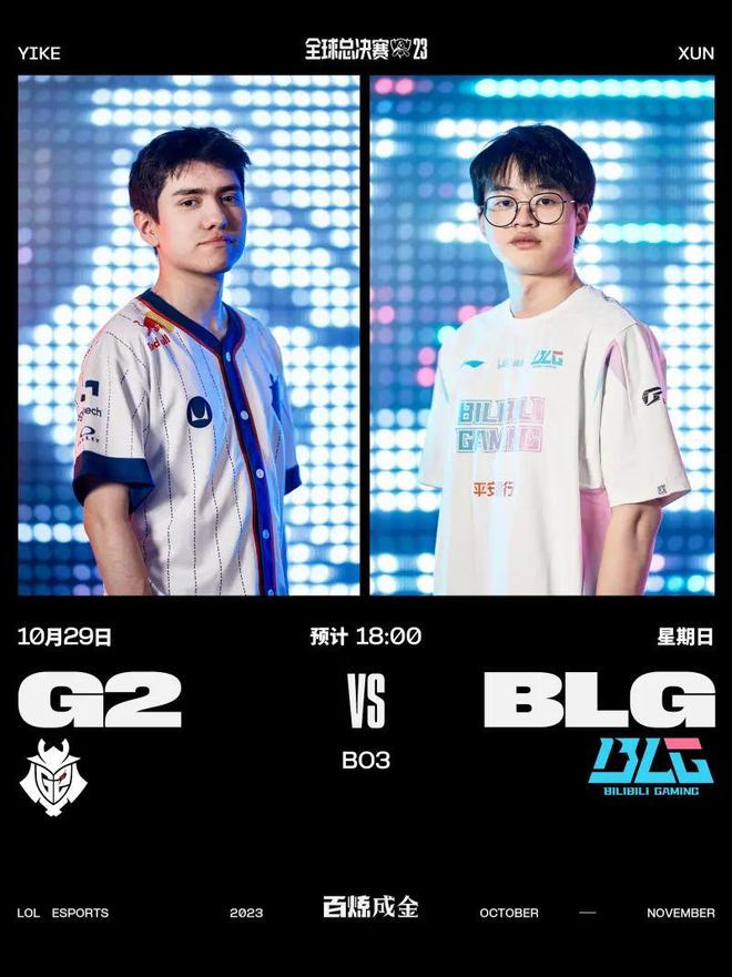 场比赛中的 场比赛中的