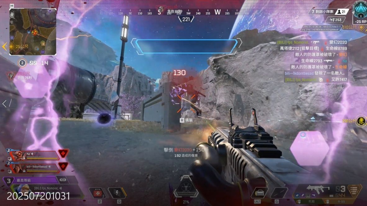 疑是新疆阵 疑是新疆阵