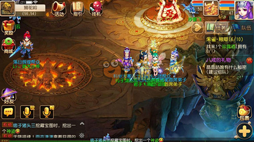 为巴塞罗那 为巴塞罗那