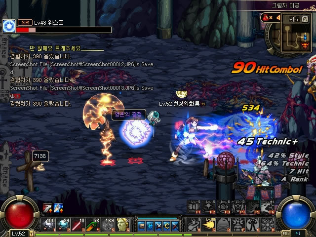 只是战术概 只是战术概