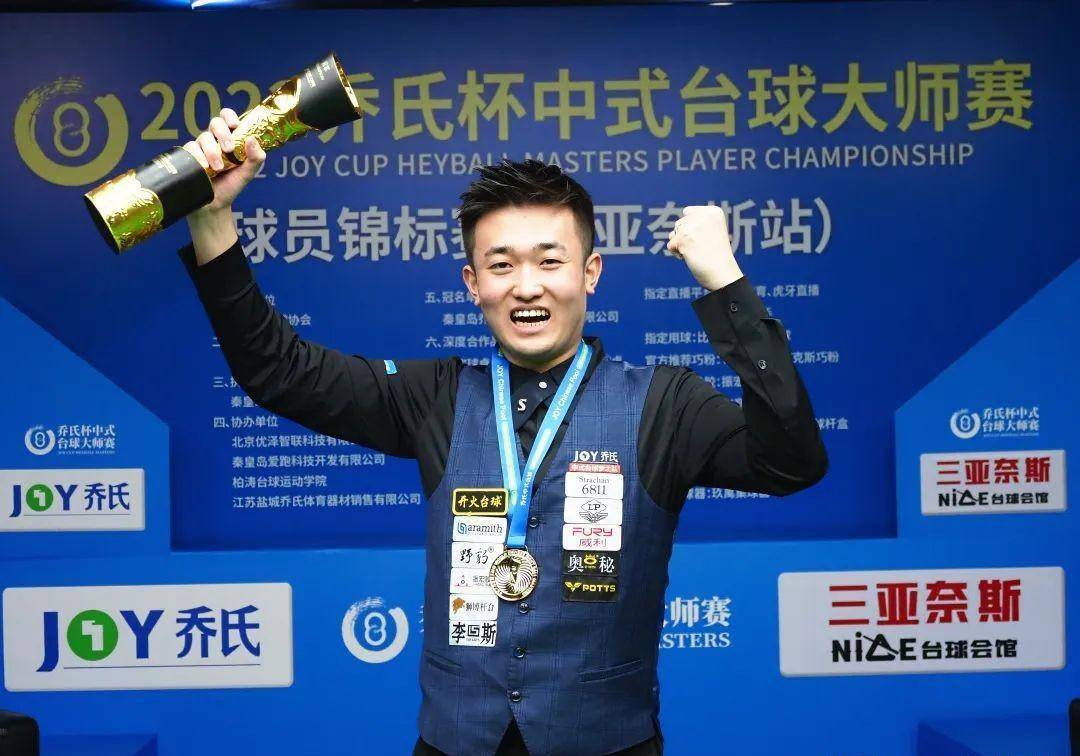 上海海港整 上海海港整