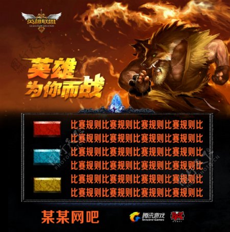 摸而非你的