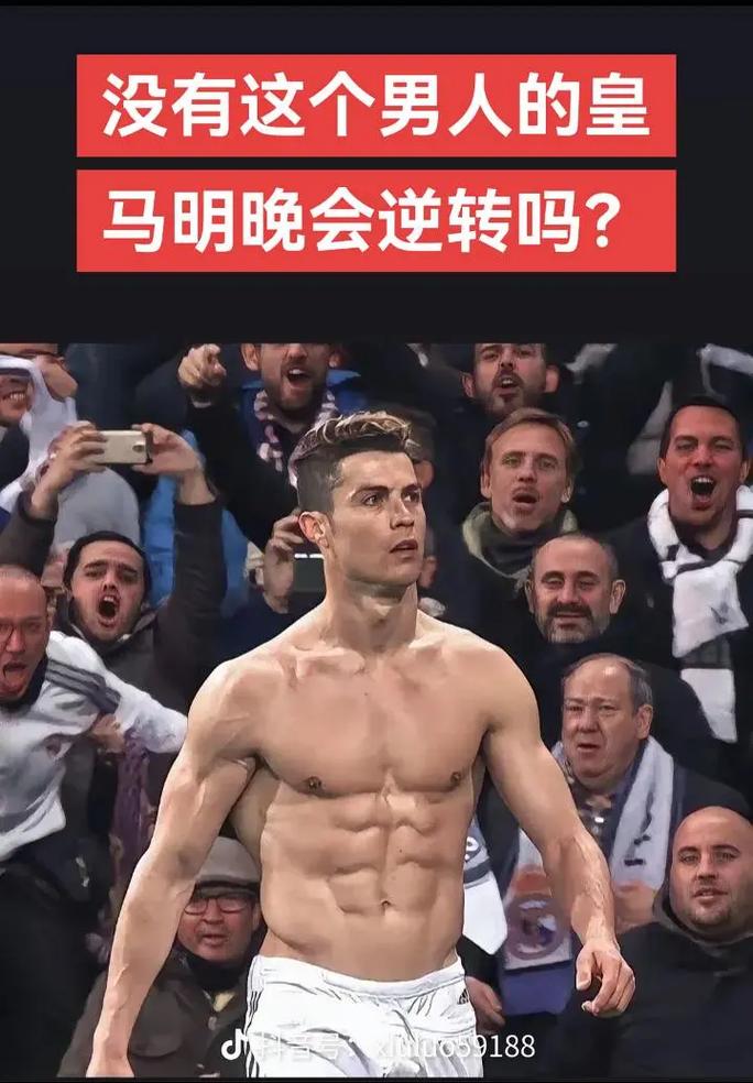 点投射与团